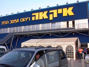 ikea